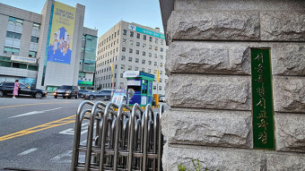 새 학기부터 서울 초·중·고 학교폭력 ‘전담조사관’이 맡는다