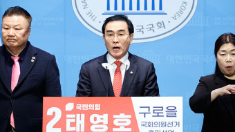 태영호, 구로을 출마 선언…“새로운 시각으로 새로운 구로 만들어가야”