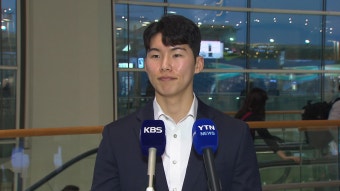 2025년 미국 진출 도전 김혜성 “LA 다저스 스페셜 매치 손꼽아 기다려”