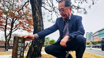 법원, ‘서울의 봄’ 故정선엽 병장 유족에 국가 배상 판결