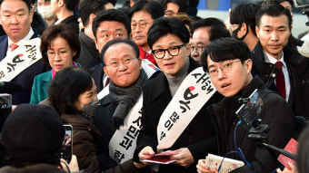 국민의힘 지도부, 서울역서 설 귀성인사…“동료시민과 함께”