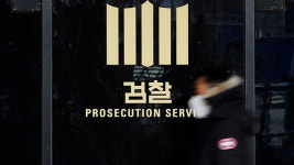 검찰, ‘남편 니코틴 살인사건’ 파기환송심 무죄에 재상고