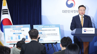 복지부, 의사단체 집단행동 움직임에 장관주재 대응 회의