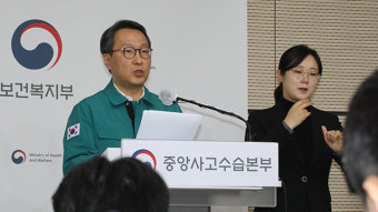 42개 공공의료기관, 비상진료대책 점검…의사 집단행동 대비