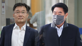 ‘성남도개공 조례 통과 청탁 의혹’ 김만배 오늘 1심 선고
