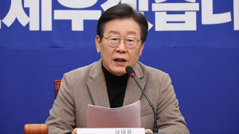 이재명, ‘카이스트 졸업생 강제 퇴장’에 “백골단 다시 등장 아닌가 걱정”