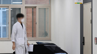 의학회 “전공의 보호할 것”…교수단체 등 ‘정부·의료계’ 대화 요구