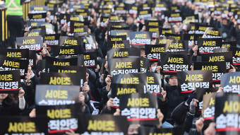 교원단체 “서이초 교사 순직 인정해야”…내일 최종 심의