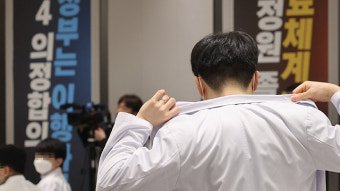 오늘 오후 ‘전공의 집단 사직’ 검경 합동 대책 발표