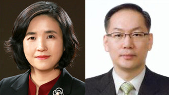 신숙희·엄상필 대법관 후보자 인사청문회 27∼28일 실시