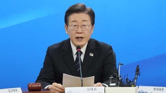 이재명 “모두 공천하면 좋겠지만 그럴 수 없어 안타까워”
