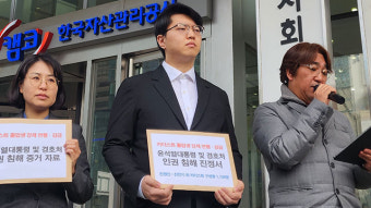 ‘졸업식 강제 퇴장’ 카이스트 졸업생, 인권위에 대통령·경호처 진정