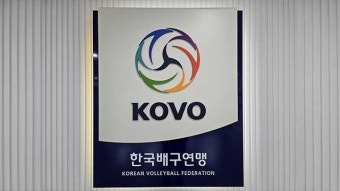 배구연맹 상벌위, 페퍼저축은행 ‘후배 괴롭힘’ 의혹 결론 못 내 다음주 재논의