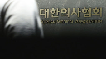 의협 비대위, 전국 대표자 회의 개최…대통령실까지 가두행진