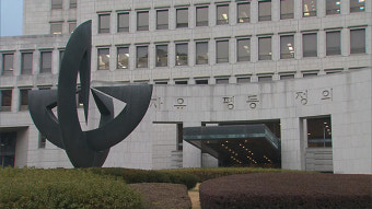 대법 “‘생계유지 목적’ 압류금지 채권 입증은 채무자에 책임 있어”