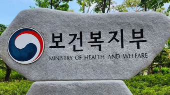 복지부 “의협 압수수색, 의사 전체 압박은 아냐”