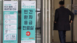 군 병원 응급실 개방 12일 차…민간인 총 98명 진료