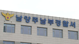 문 안 잠긴 차량에서 현금 2,500만 원 훔친 40대 남성 구속