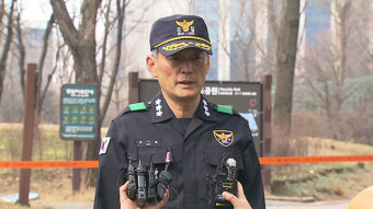 서울경찰청장 “의협 전·현직 간부 4명 출국금지 요청”