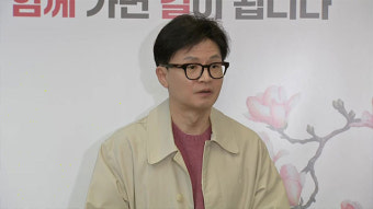 한동훈, 이재명 1대1 토론 거절에 “선거법 위반 두려워서 피하는 것”