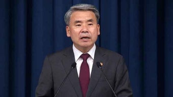 공수처, 이종섭 호주대사 임명에 “해병대 수사 차질 없게 검토”