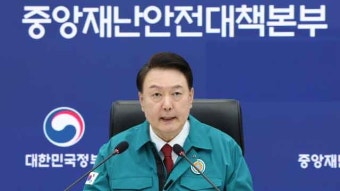 윤 대통령 “전공의 이탈에 비상의료체계 ‘비정상적’…근본적 의료체계 개혁”
