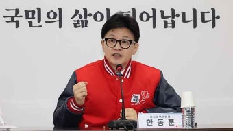 한동훈, 오늘 수원 방문…‘수도권 탈환’ 집중