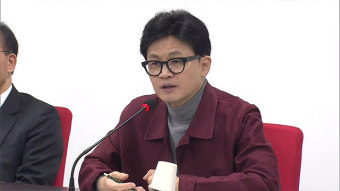[총선] 한동훈 ‘릴레이’ 대간첩 공약…“총선 이기면 국정원이 대공수사”