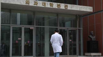 복지부, 의료개혁특위 준비 TF 첫 회의…“개혁과제 논의”