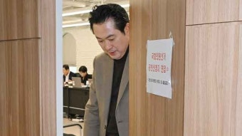 [총선] 국민의힘, 정우택 ‘돈봉투’ 의혹에 “심각하게 들여다보고 있다”