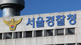 경찰청장 특별경보 이틀 만에…경찰 또 음주 폭행 시비