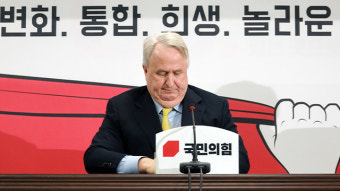[총선] 국민의힘 위성정당 국민의미래, 인요한·진종오 등 530명 비례 신청