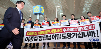 [총선/무등의 아침] 국힘 광주시당 1호 공약이 5·18 헌법 수록인데…“北 개입설 논란 인사 공천, 반발”