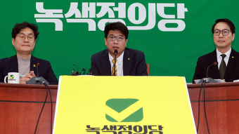 [총선] 녹색정의당 “양당 ‘위성정당’ 헌법소원 제출 계획…정당법 잠탈”