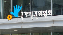 인권위 “가림막 없는 교정시설 진정실 화장실은 인권침해”