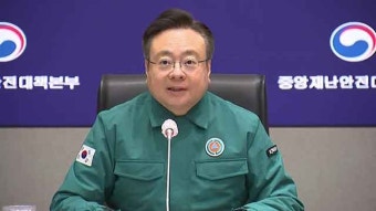 중대본 “서울의대 교수 사직, 환자 생명 위협…매우 심각한 우려”