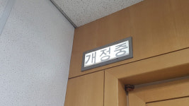 성폭행·살인 미수 ‘대구판 돌려차기’ 가해자 양형 부당 주장