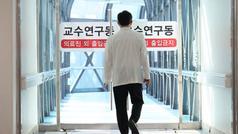 의협 비대위 “정부 앞서 발표한 정책만 되풀이…무의미한 행동”