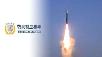 [속보] 합참 “북한, 동해상으로 탄도미사일 발사”