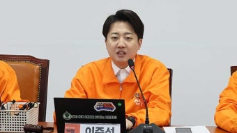[총선] 이준석, ‘이종섭 논란’ 여당 반응에…“바보들아, 문제는 대통령이야”