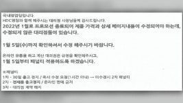 ‘집콕’에 인기 끌자 디지털 피아노 가격 할인 막은 HDC영창에 과징금