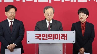 [총선] 국민의힘 호남 후보들 “비례대표 재조정 안 하면 전원 후보 사퇴”