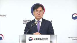 문체부 “남산 자유센터, 문화예술 공간으로 탈바꿈”