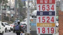 이번주 주유소 기름값 하락…휘발유 8주 만에 내림세로