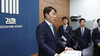 이정섭 검사 탄핵심판서 ‘처남 마약사건 수사기록’ 증거 채택