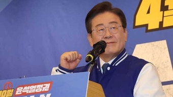 [총선] 이재명, 재외국민 투표 독려…“정권 심판 동참해달라”