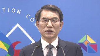 [총선] 노태악 선관위원장 “허위사실 등 중대선거범죄에 신속·단호 대응”