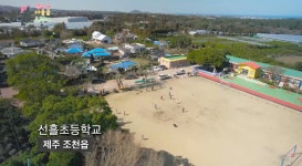 [더 보다] 학교야 마을을 부탁해