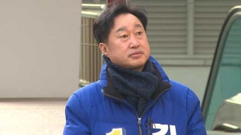 [총선] 국민의힘, ‘이화여대생 성상납’ 발언 김준혁 사퇴 촉구