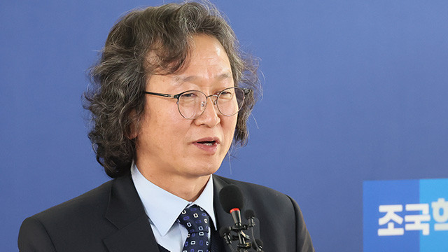 조국 대법원 선고기일 연기 신청, 비상계엄 사태 대응으로 이유 제시